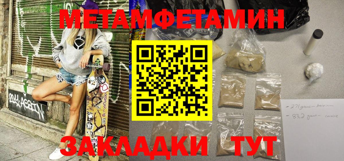 АМФЕТАМИН  Вход с VPN  Обь  АМФ Розовый  Амфетамин 