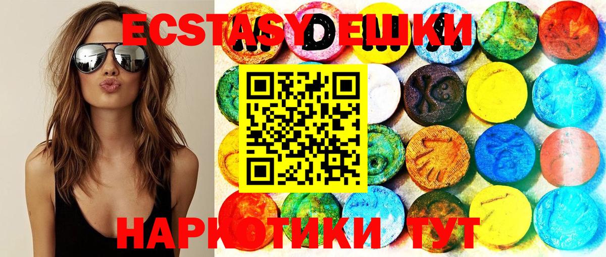 Ecstasy DUBAI Обь