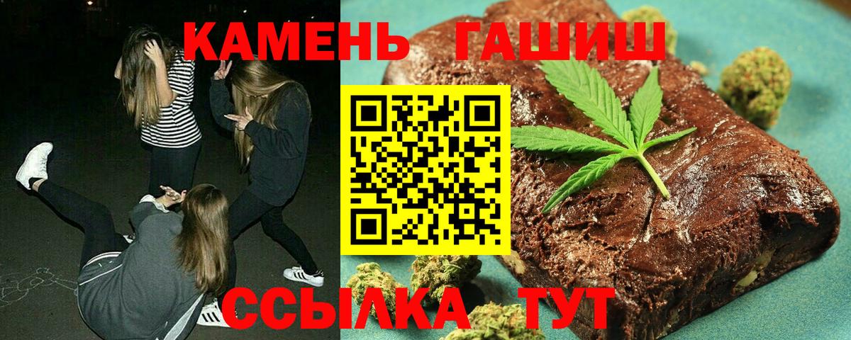 ГАШИШ 40% ТГК  Вход с VPN  Обь 