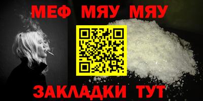 мдма Лесосибирск