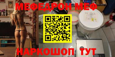 шишки Ливны