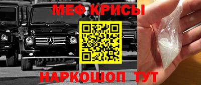 метамфетамин Ликино-Дулёво