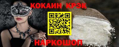 мдма Лесосибирск