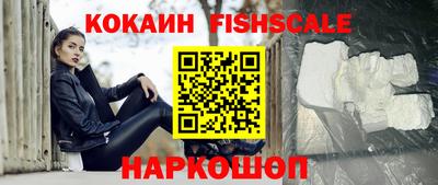 шишки Ливны