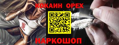 шишки Ливны
