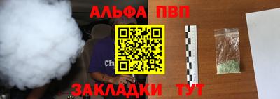 шишки Ливны