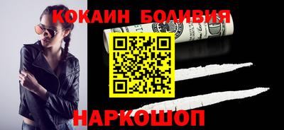 шишки Ливны