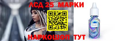 метамфетамин Ликино-Дулёво