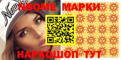 метамфетамин Ликино-Дулёво