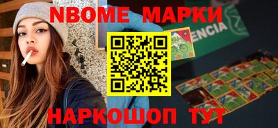 метамфетамин Ликино-Дулёво
