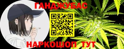 шишки Ливны