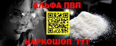 шишки Ливны