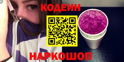 шишки Ливны