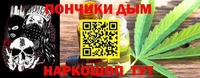 шишки Ливны