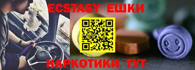 метамфетамин Ликино-Дулёво