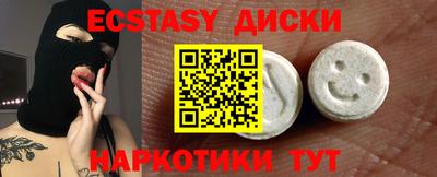 шишки Ливны