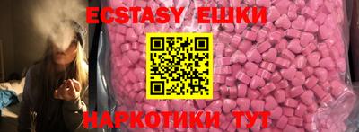 мдма Лесосибирск