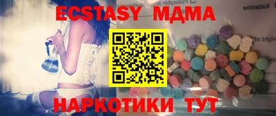 мдма Лесосибирск