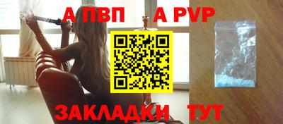 шишки Ливны