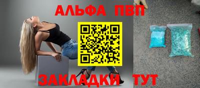 шишки Ливны