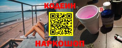 метамфетамин Ликино-Дулёво