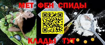 метамфетамин Ликино-Дулёво