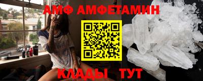 шишки Ливны