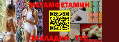 шишки Ливны