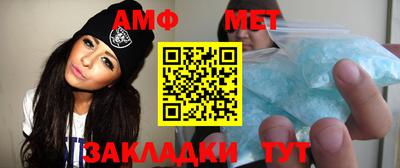 метамфетамин Ликино-Дулёво