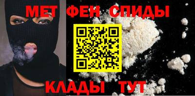 метамфетамин Ликино-Дулёво