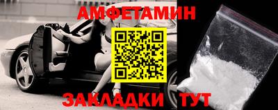 метамфетамин Ликино-Дулёво