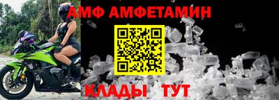 мдма Лесосибирск