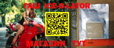 метамфетамин Ликино-Дулёво