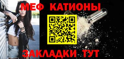шишки Ливны