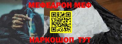 метамфетамин Ликино-Дулёво