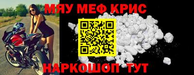 метамфетамин Ликино-Дулёво