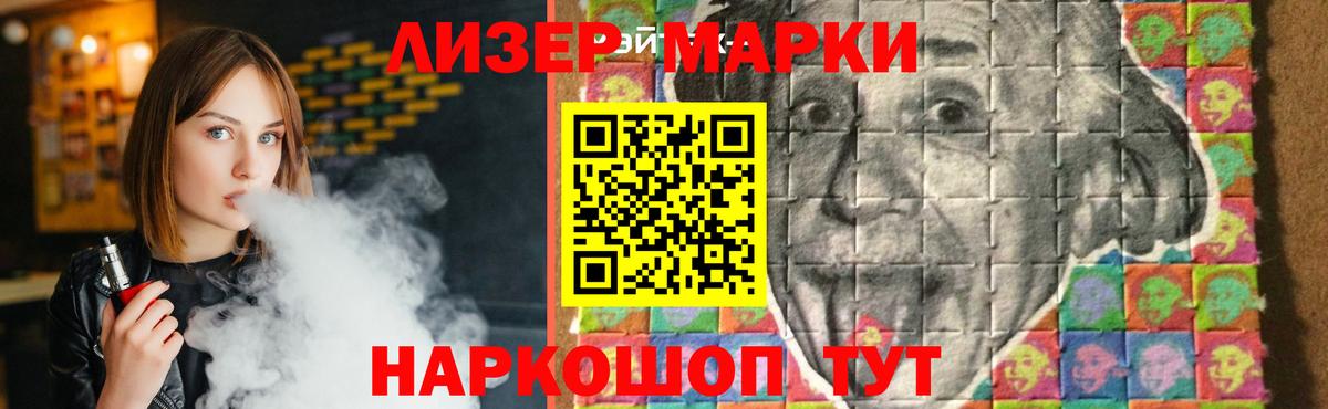 LSD-25 экстази ecstasy  ЛСД экстази ecstasy  Обь  Вход с VPN 