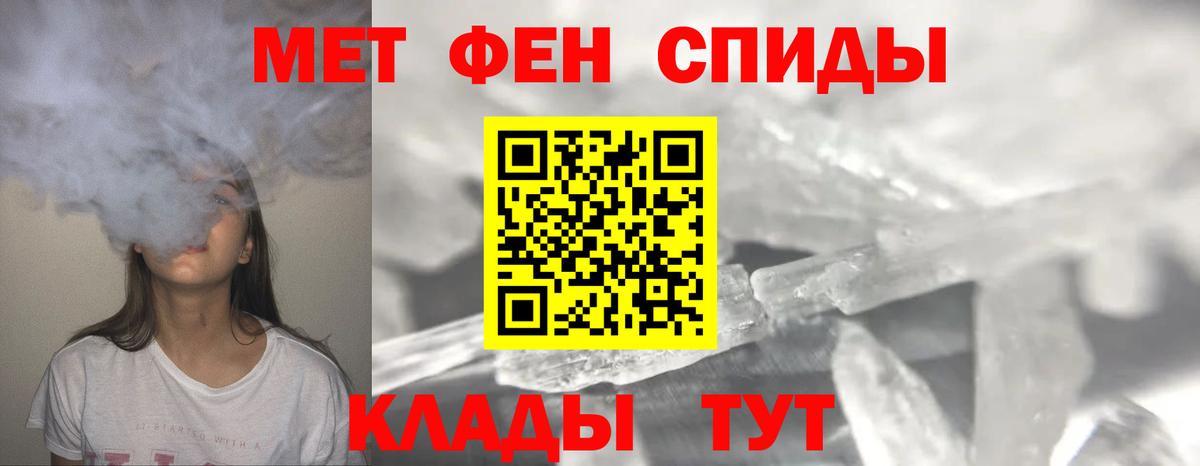 Метамфетамин Декстрометамфетамин 99.9% Обь