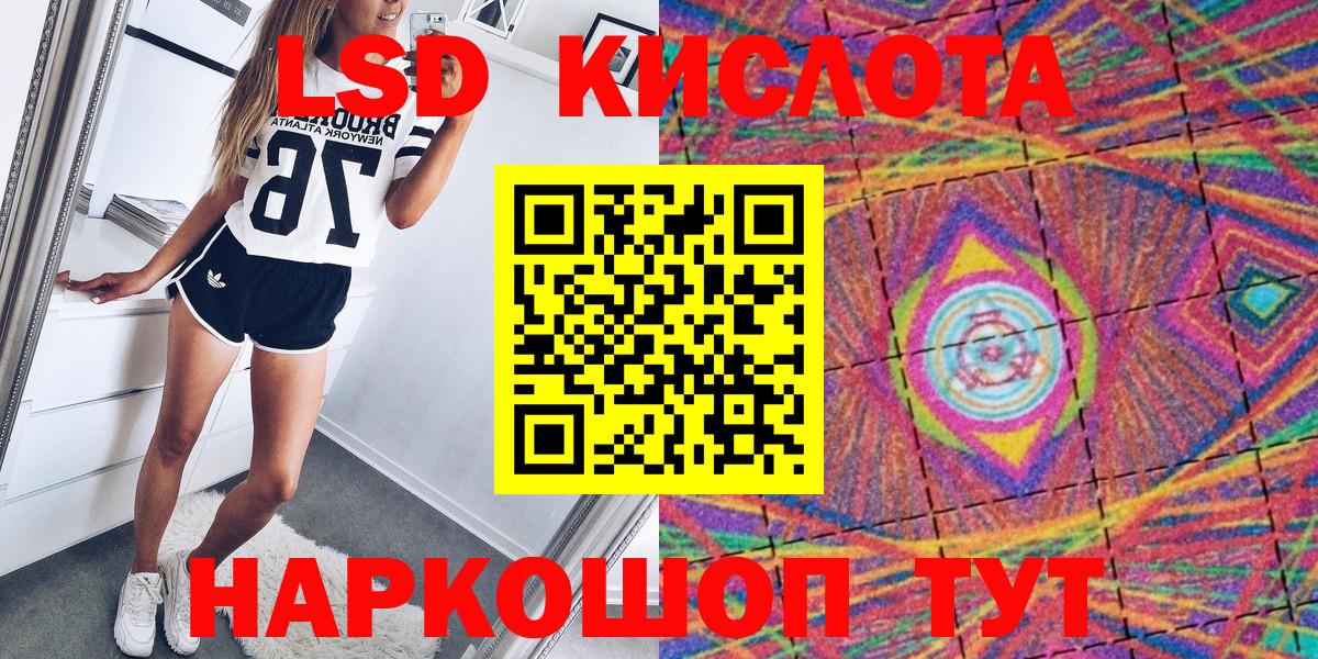 Наркотические марки 1,8мг Обь