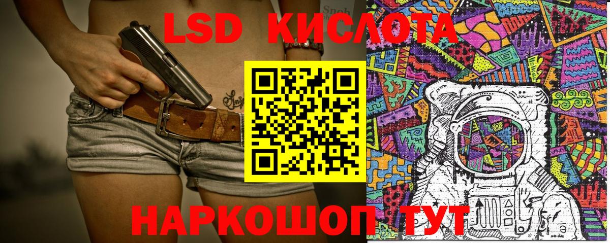Марки NBOMe 1,8мг  Вход с VPN  Обь 
