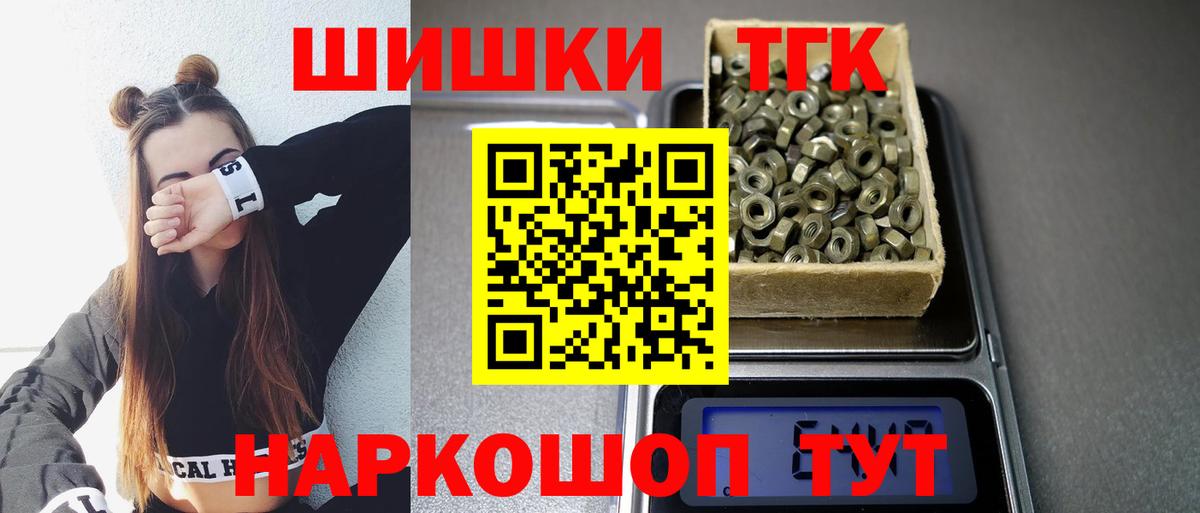 Канабис план Обь